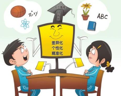人工智能時(shí)代，該如何教育孩子