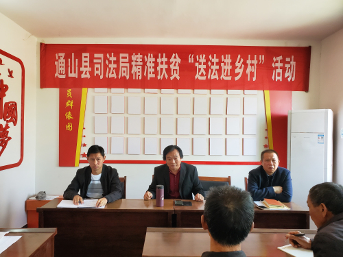 2019年10月17日上午，通山縣司法局組織駐村幫扶干部和律師到燕廈鄉(xiāng)潘山村開展“送法進(jìn)鄉(xiāng)村 解決信用難”活動(dòng)現(xiàn)場，圖為陳迪泉律師現(xiàn)場作詳細(xì)的解答.jpg